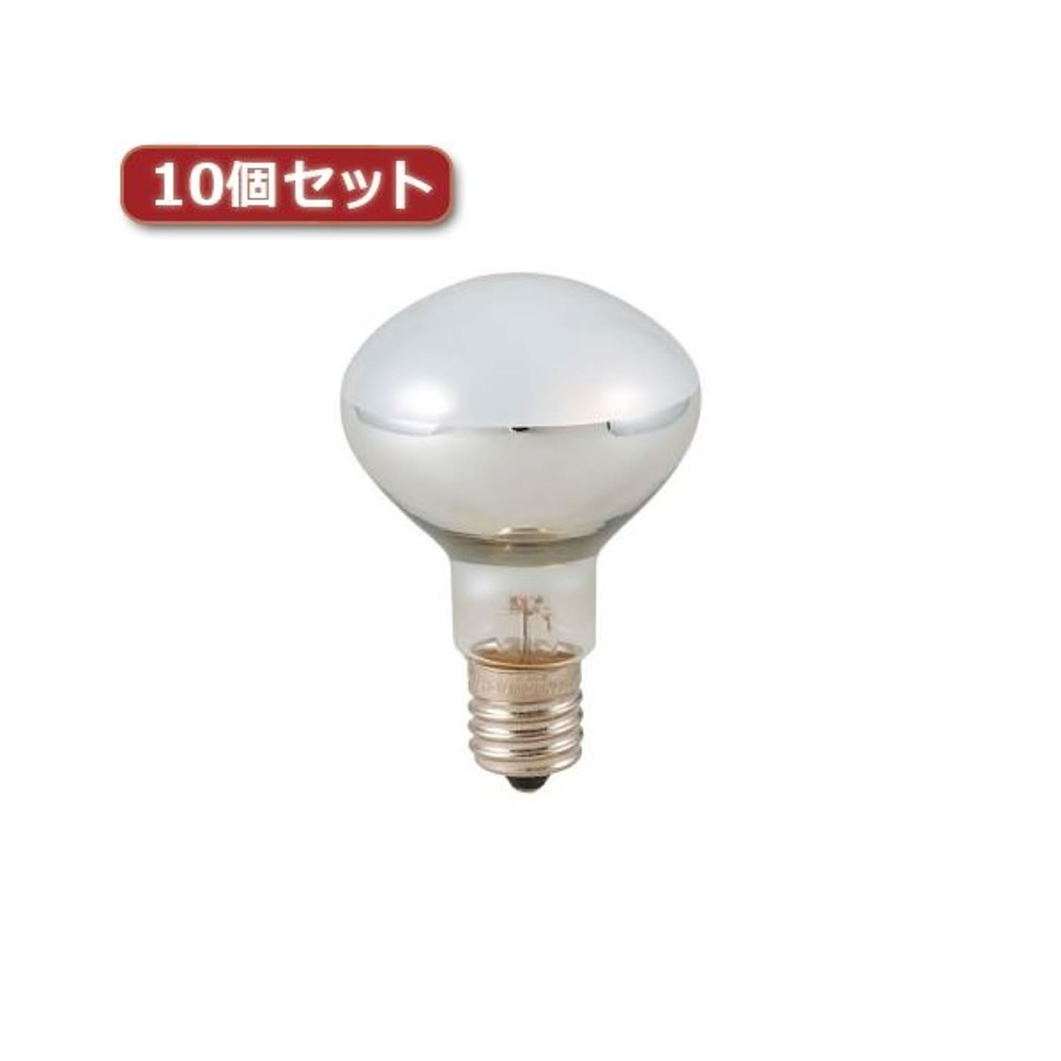 電球