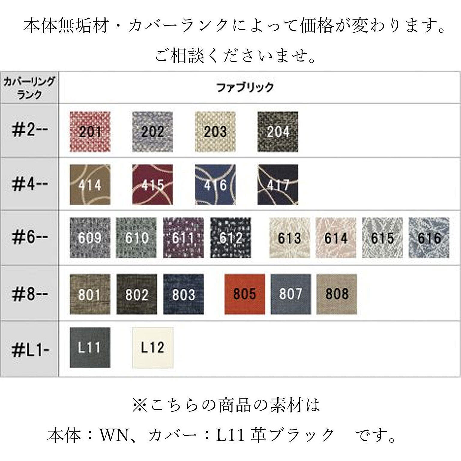 ダイニングチェア