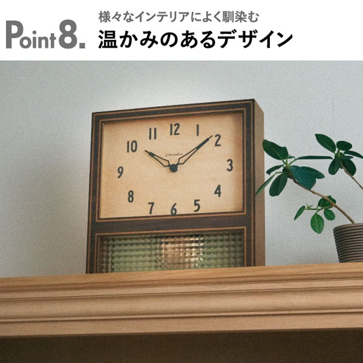 振り子時計