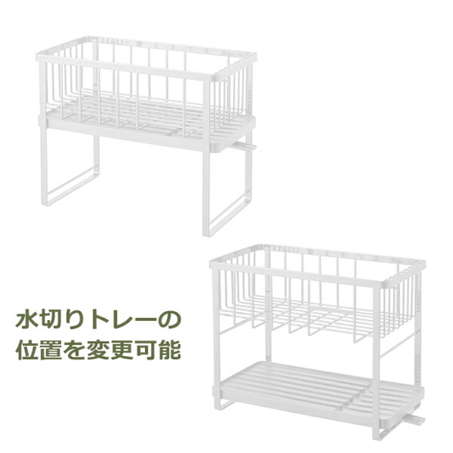 水切りかご・水切りラック