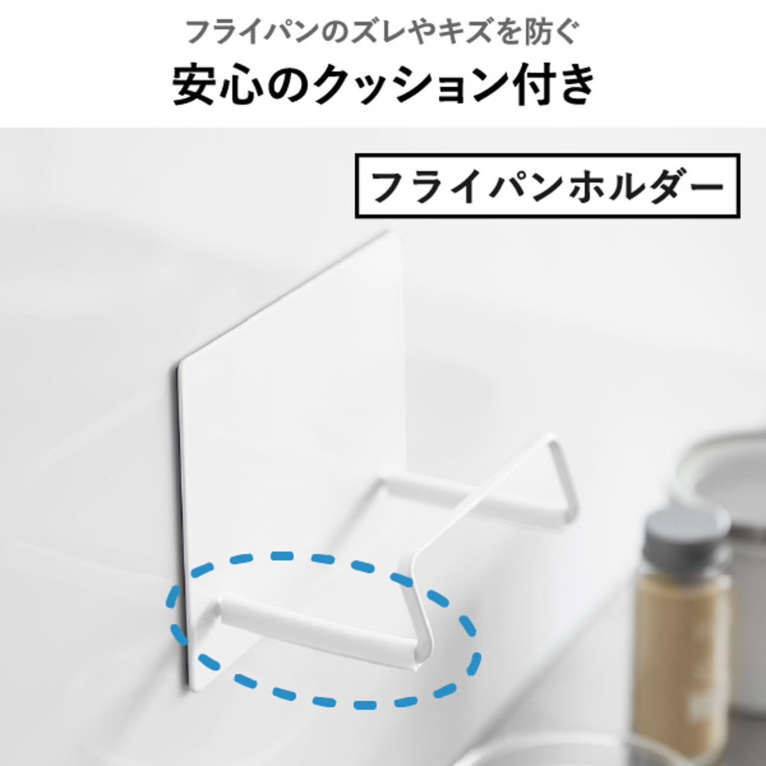 キッチンウォールラック