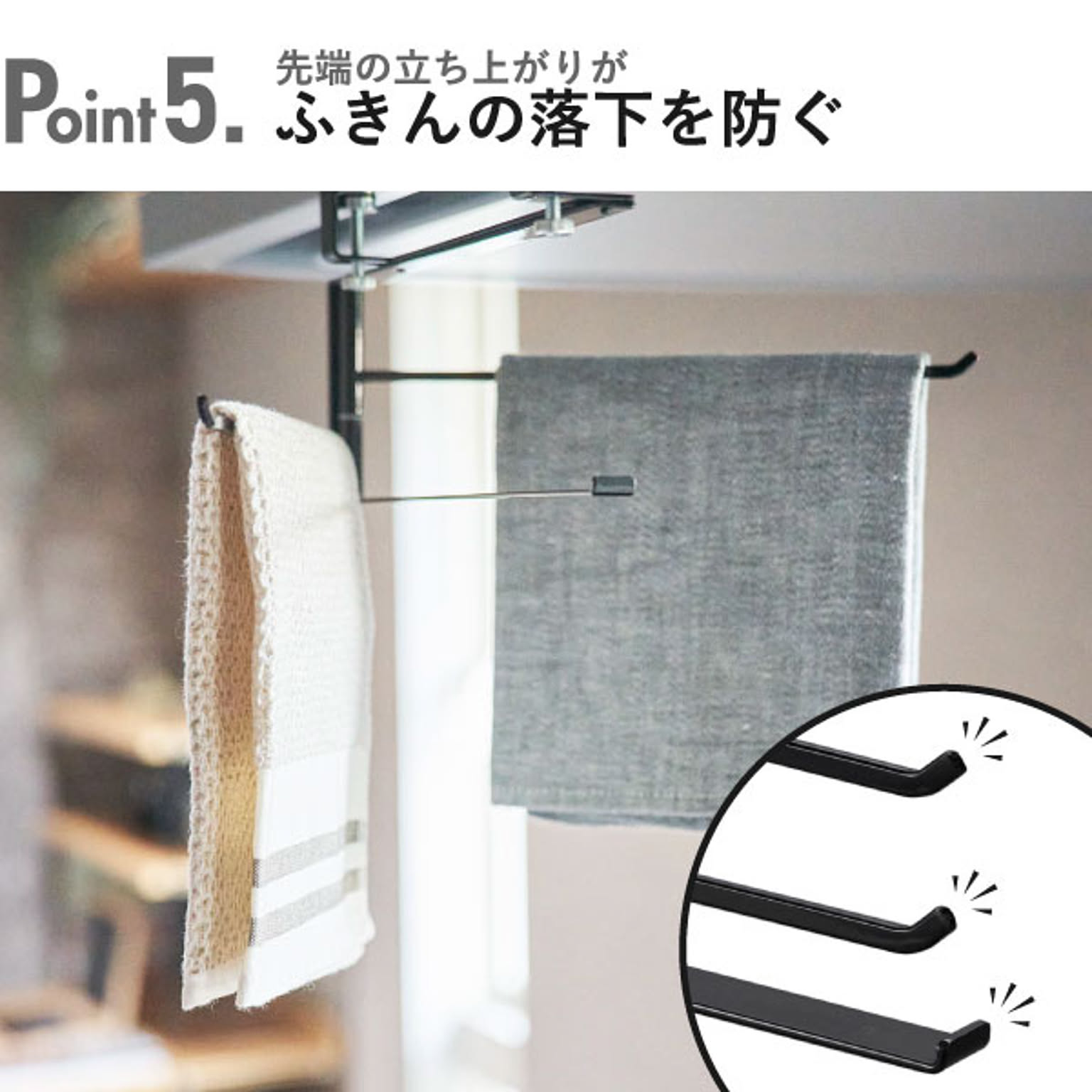 吊り下げラック