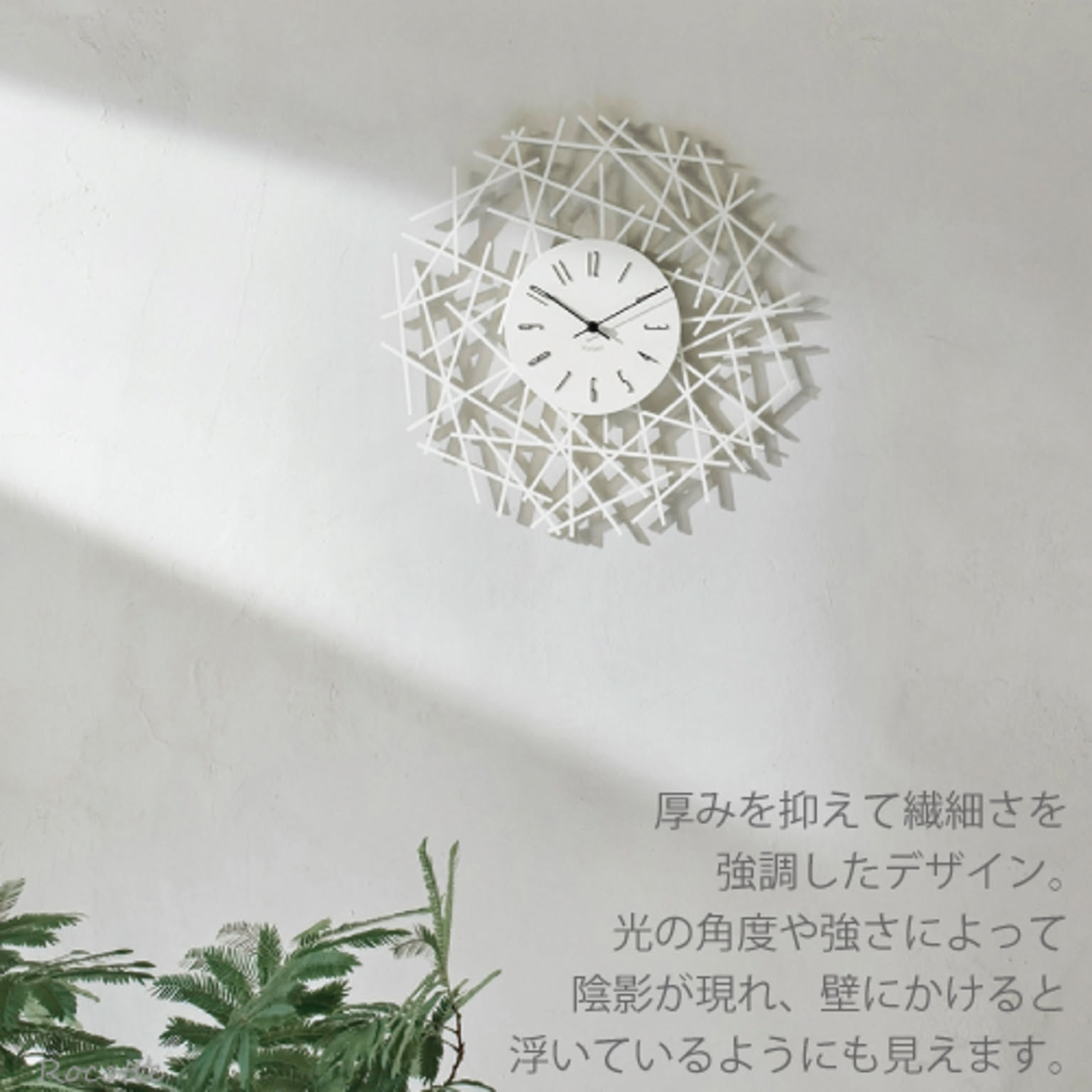 掛け時計