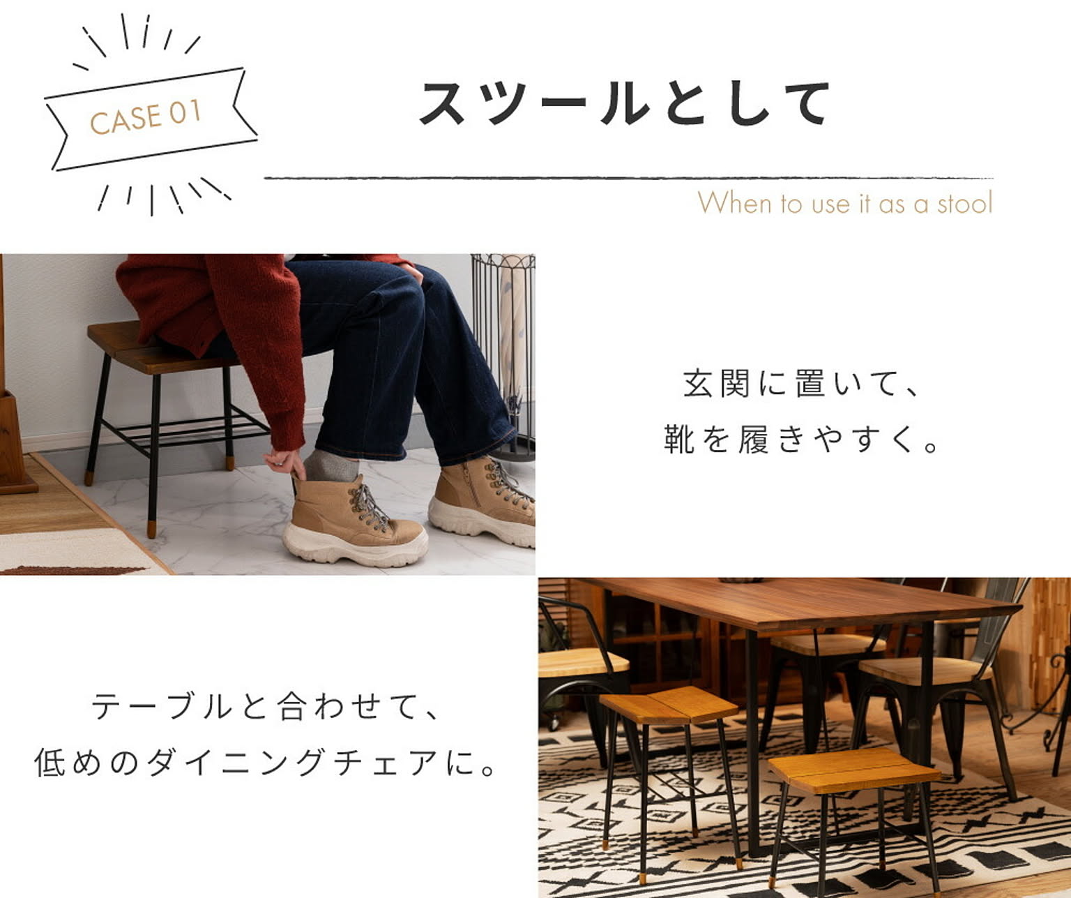 スツール・丸椅子