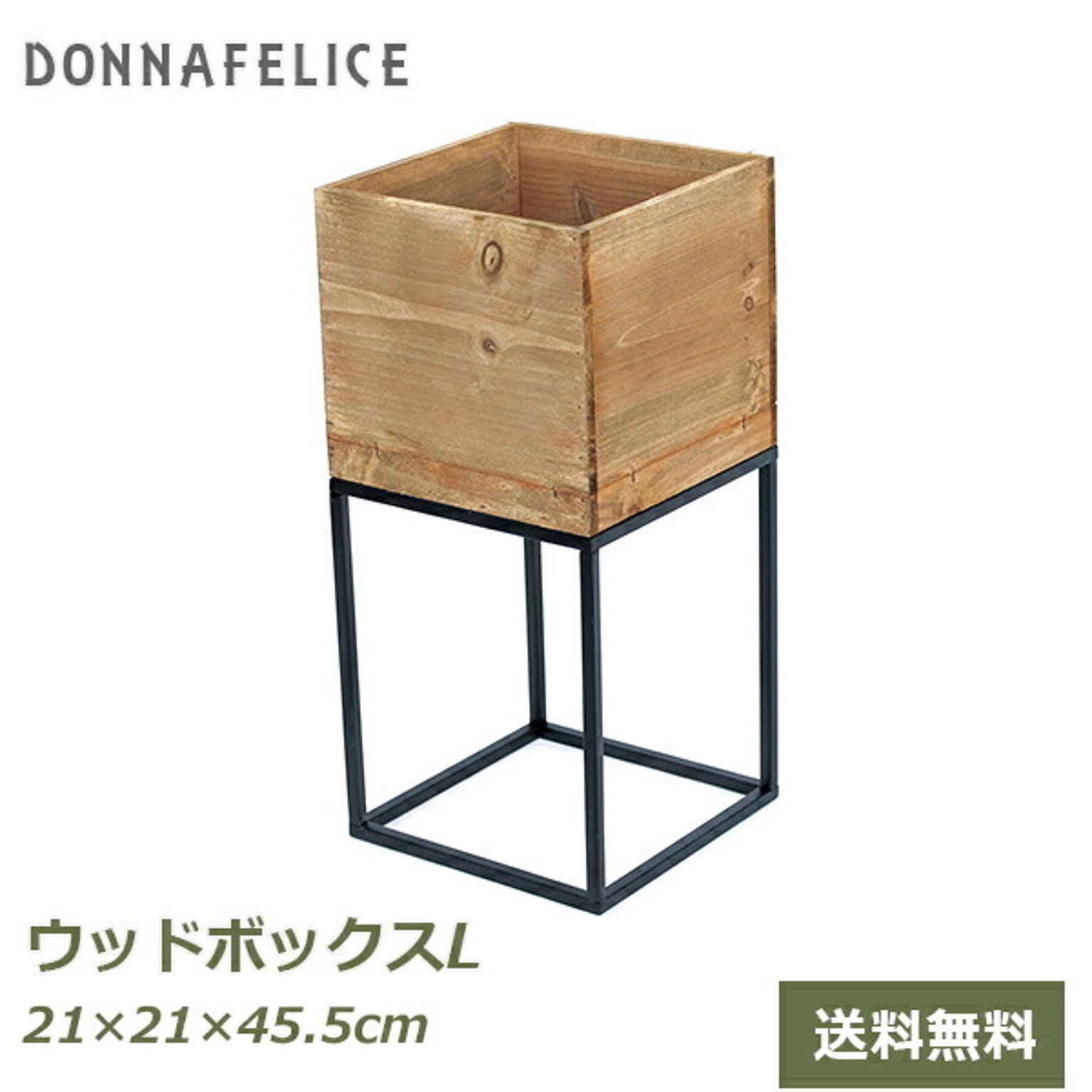 フラワースタンド・花台