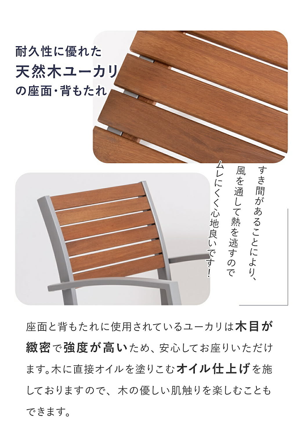 ガーデンチェア