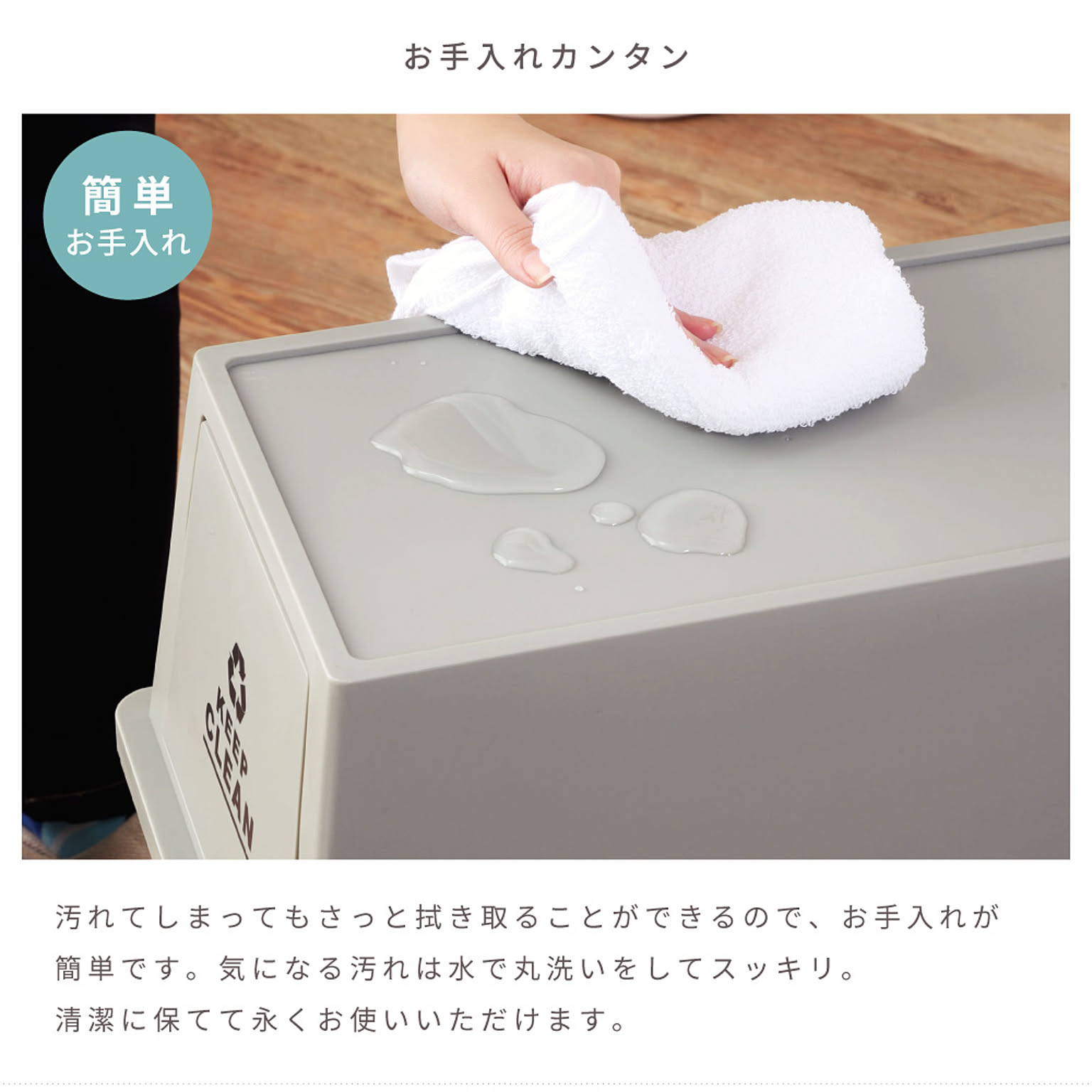 ゴミ箱・ダストボックス