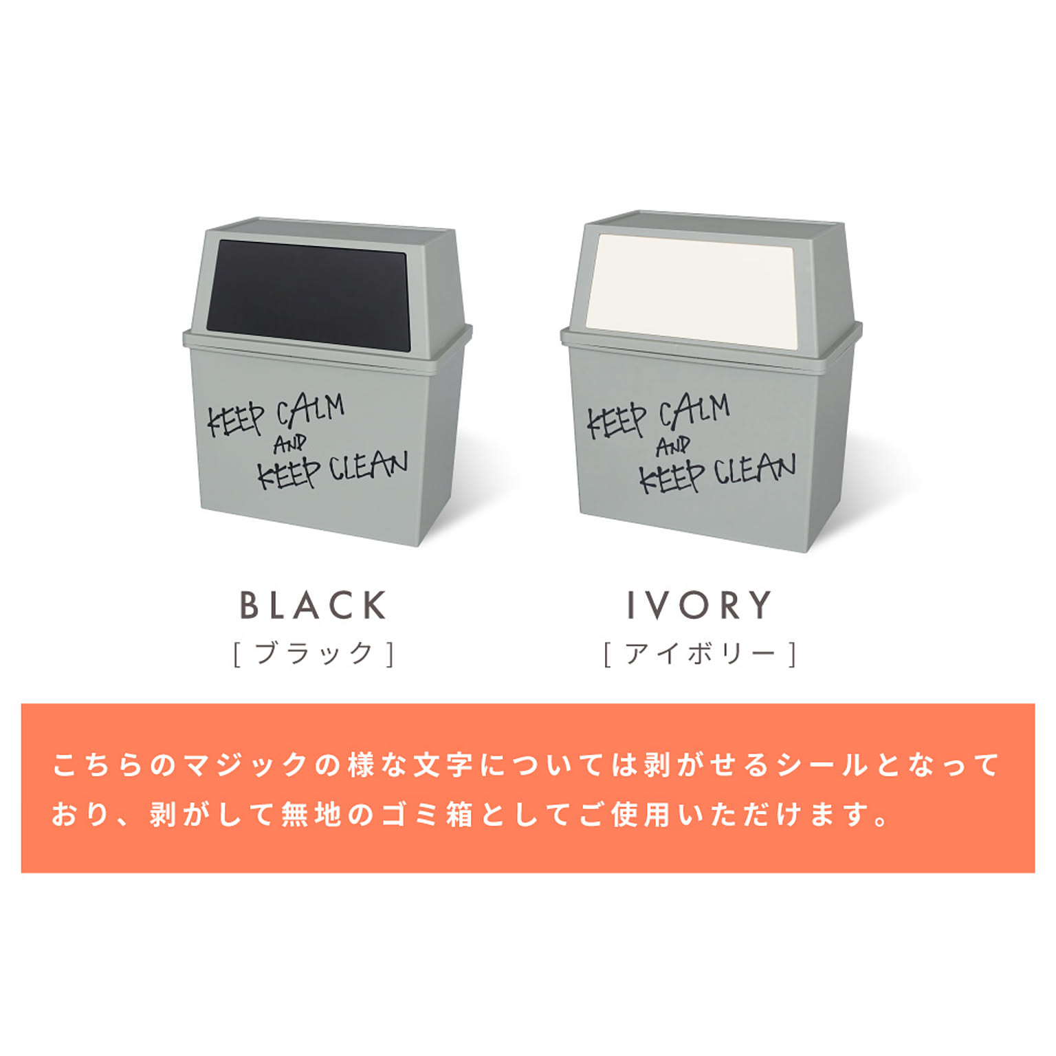 ゴミ箱・ダストボックス