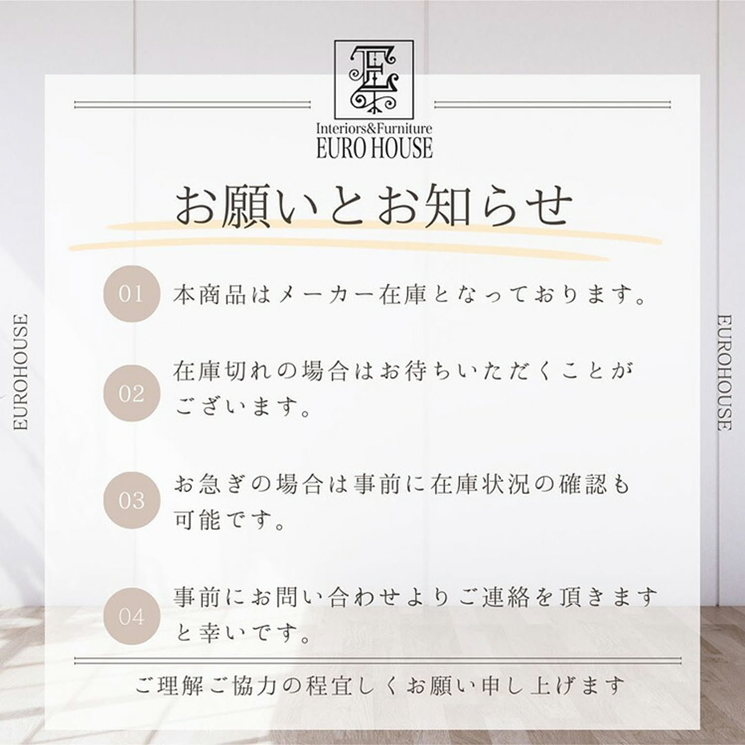 フラワースタンド・花台