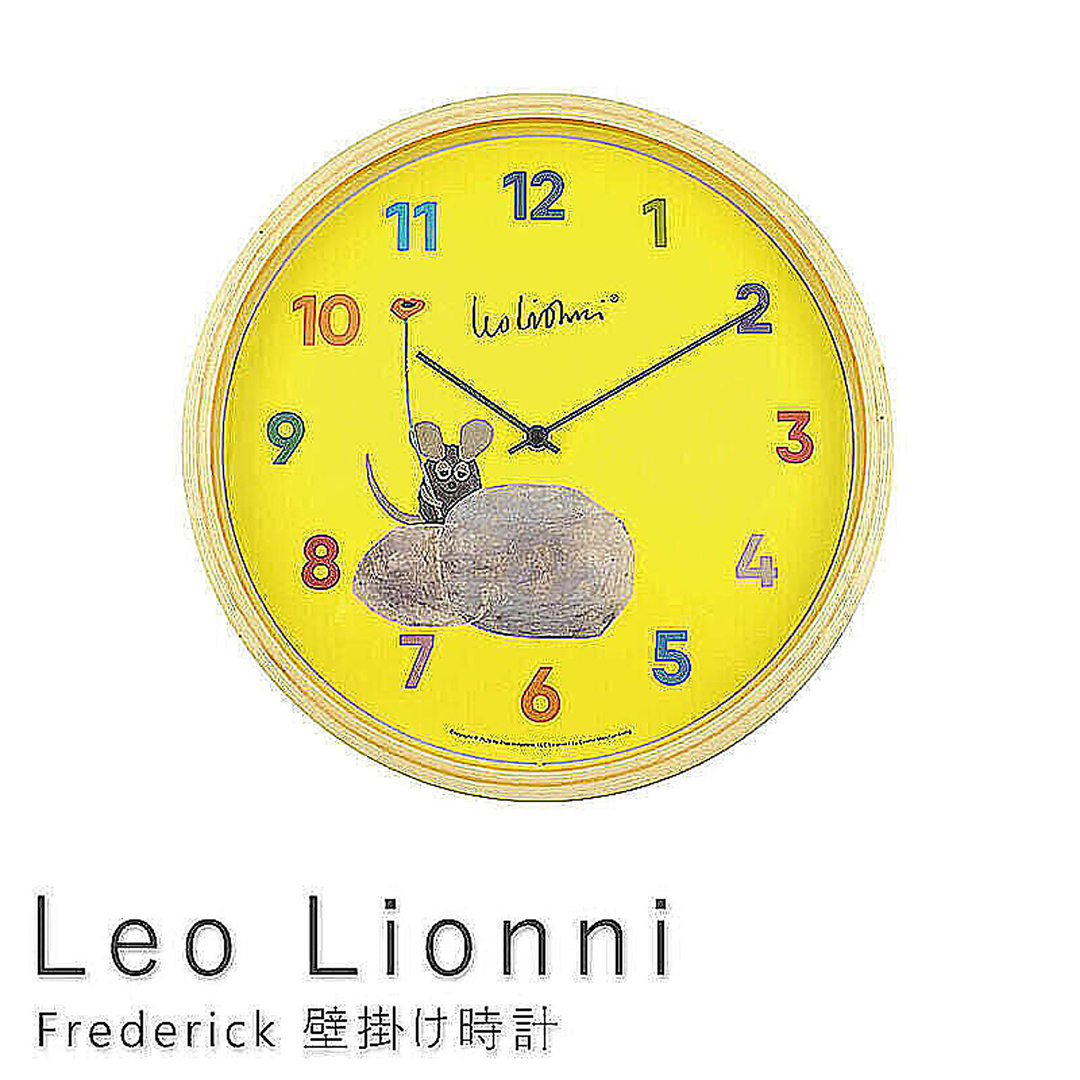 Leo Lionni（レオ リオーニ） Frederick 壁掛け時計 m11686