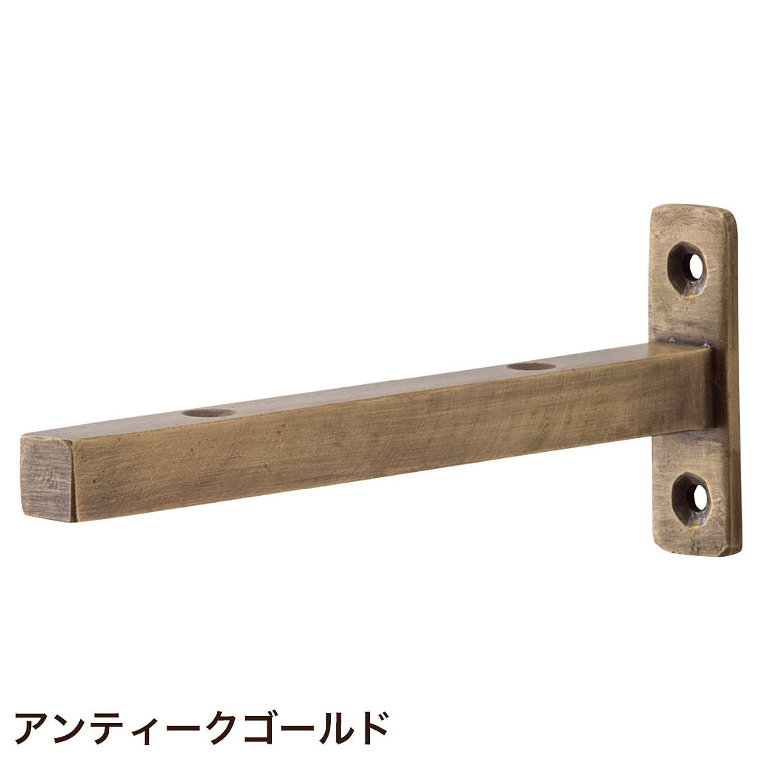 棚受・棚柱