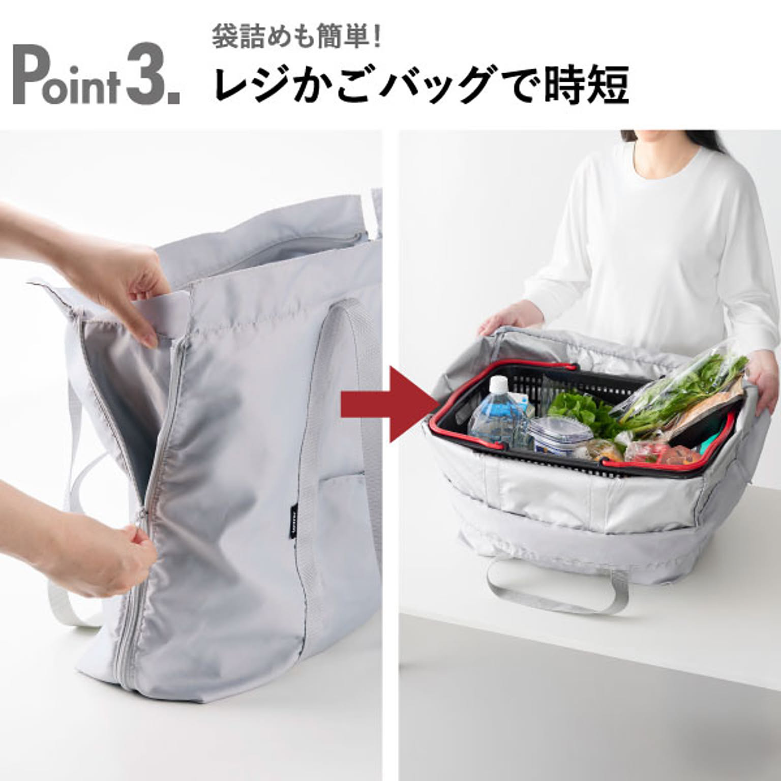 エコバッグ