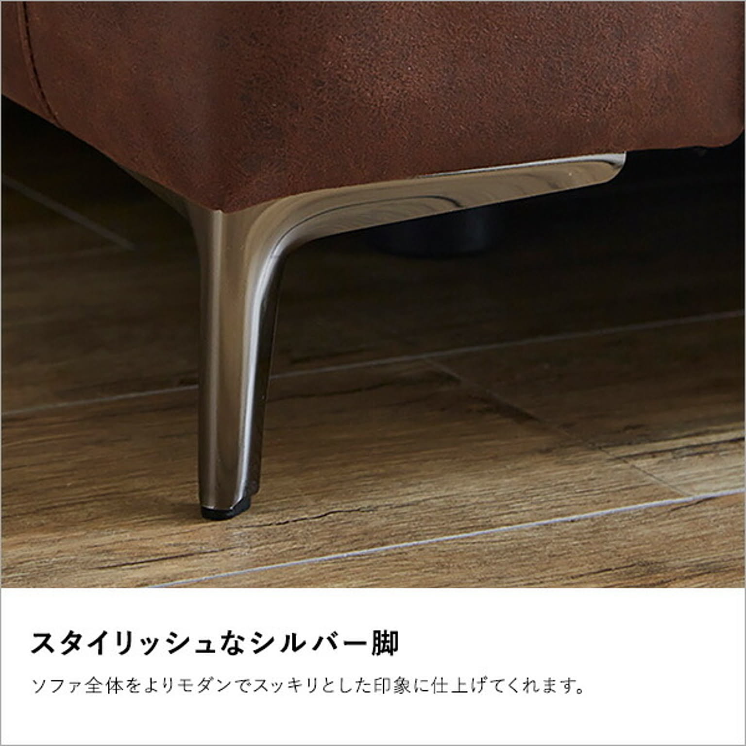 リクライニングソファ