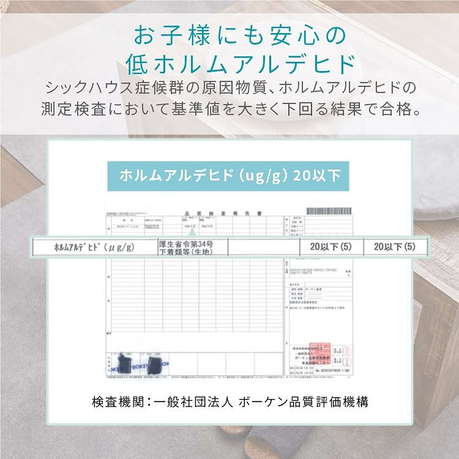 チェアパッド・円座クッション