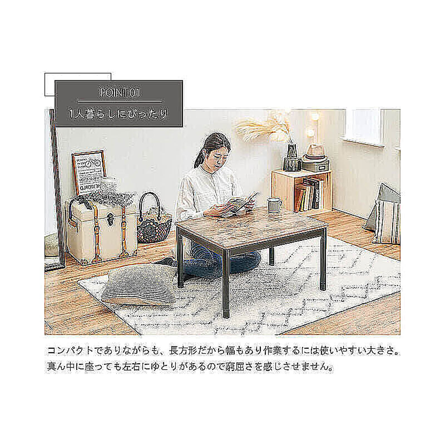 こたつ