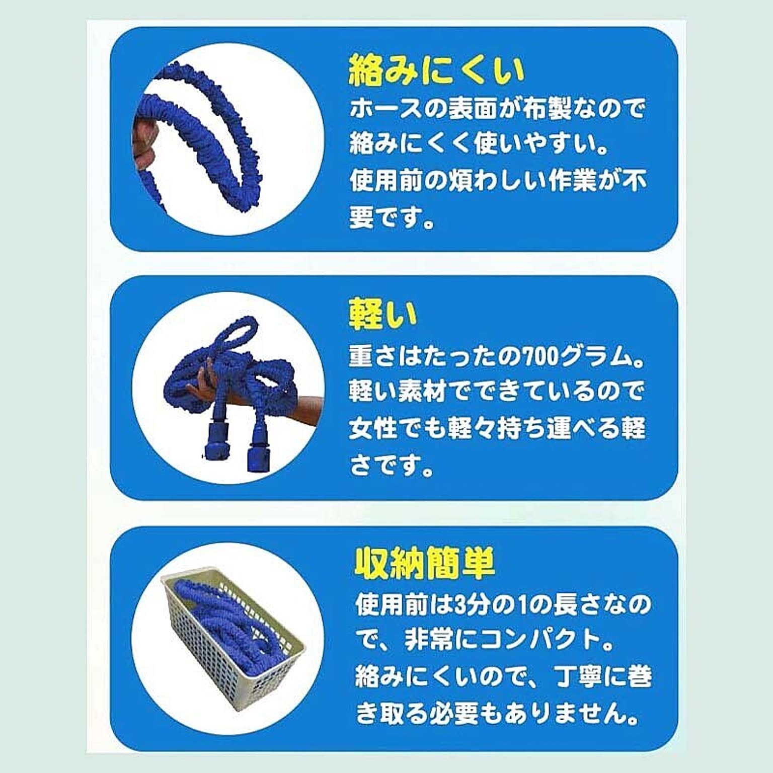 ホース