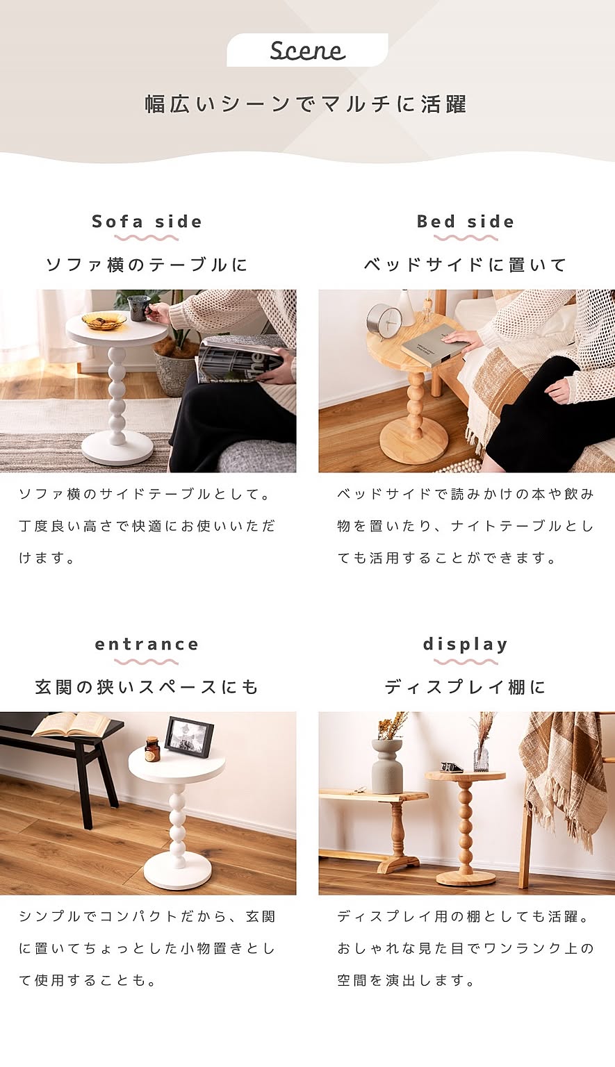 サイドテーブル・ナイトテーブル