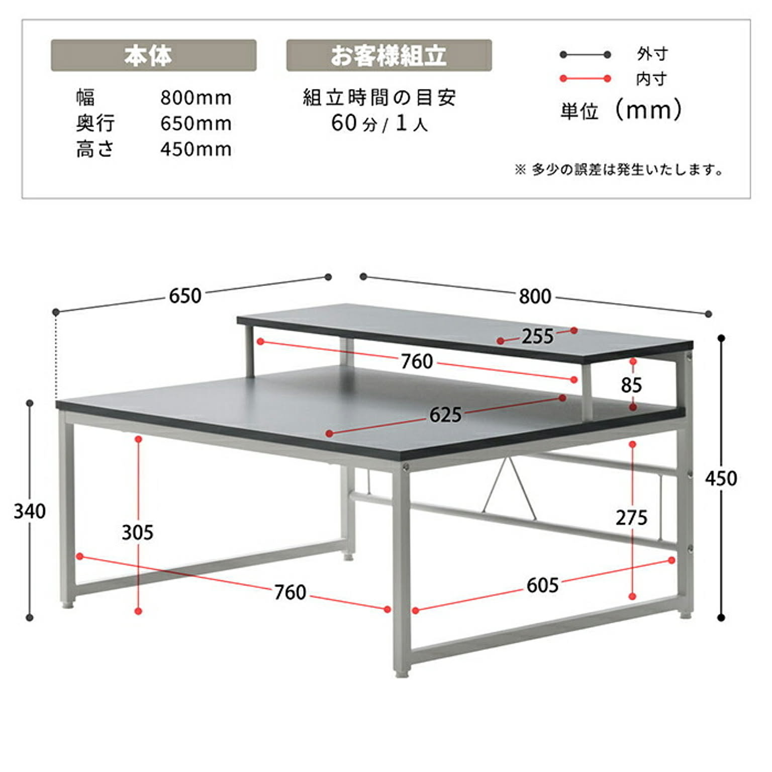 パソコンデスク・ワークデスク