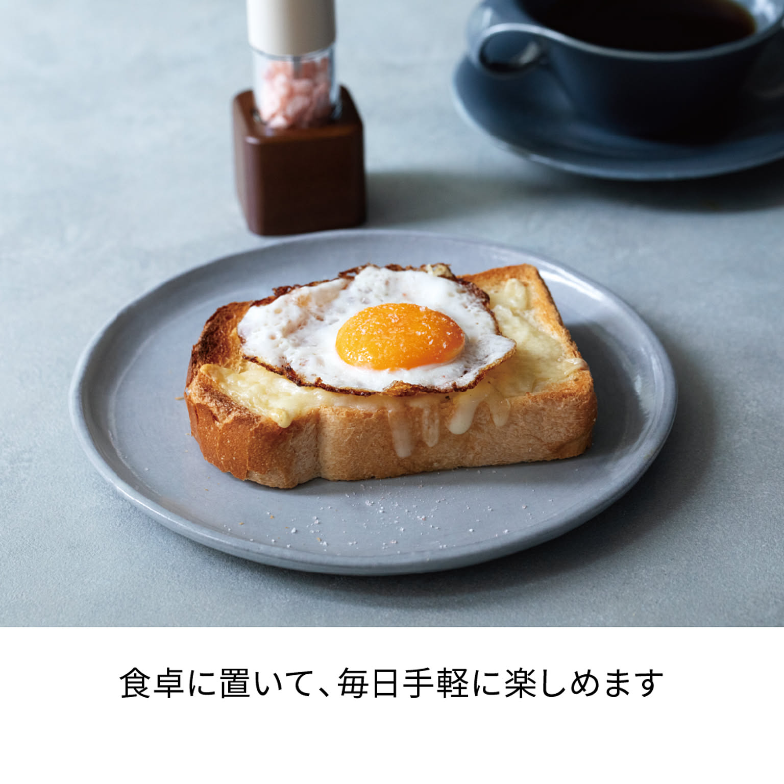 電動ミル