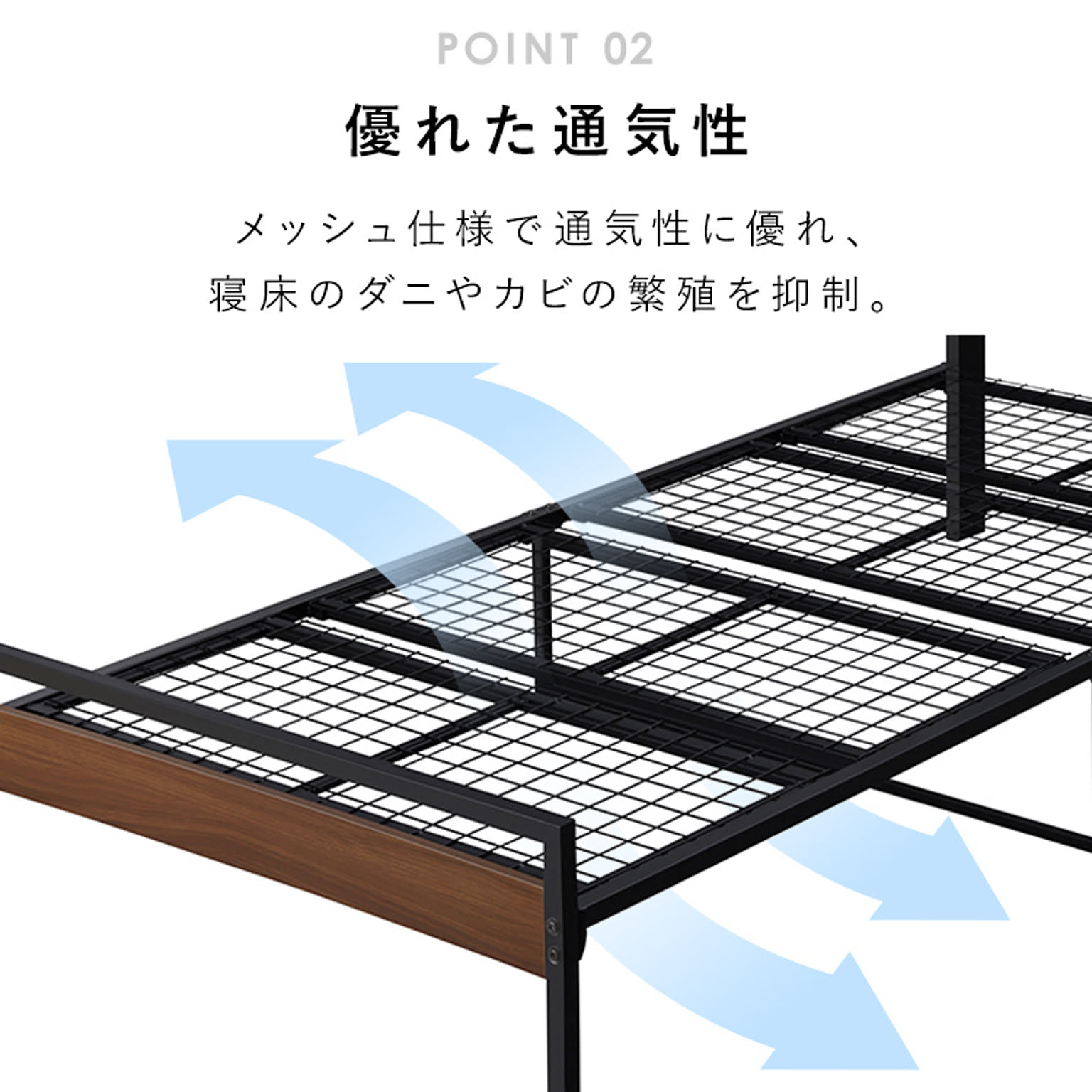 パイプベッド