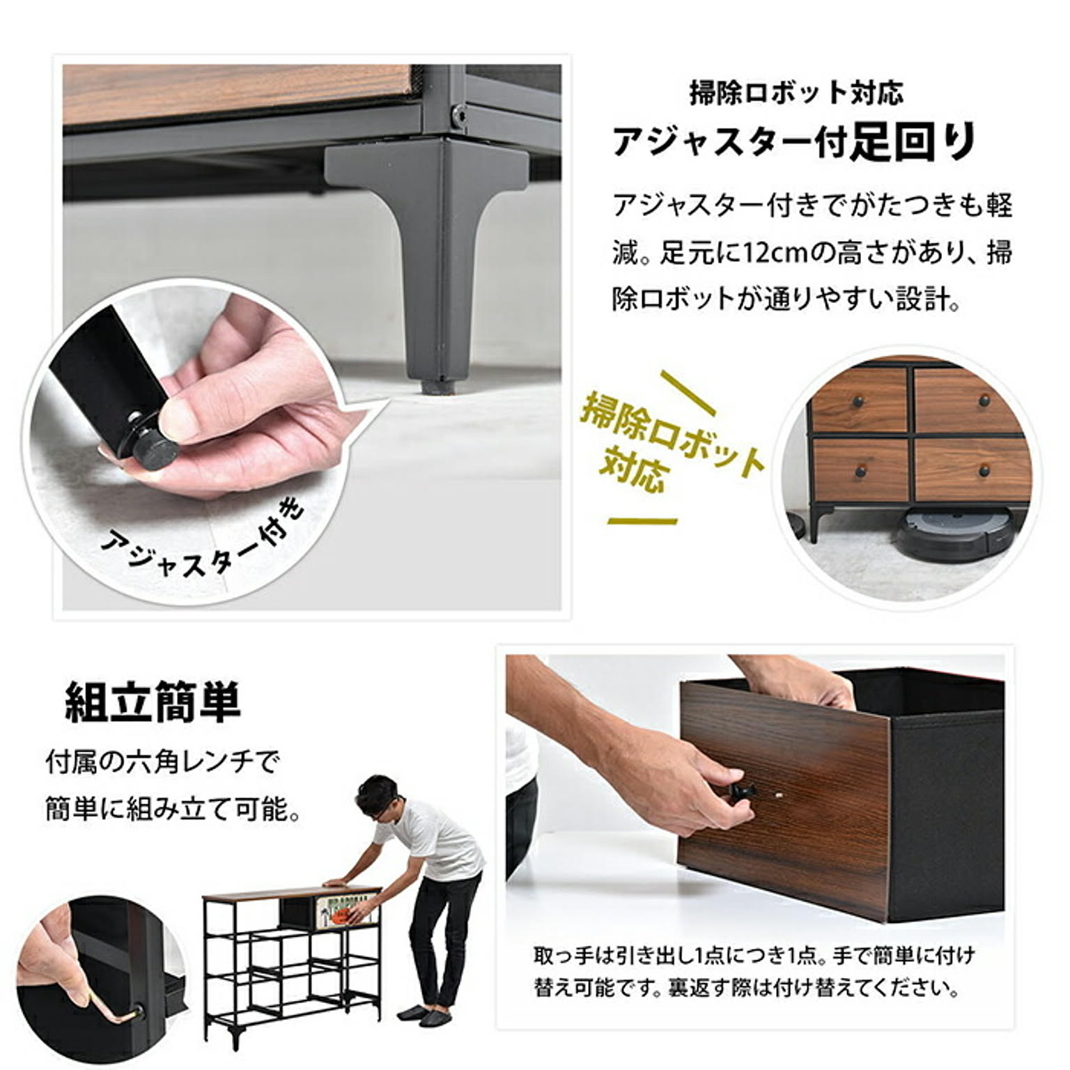 タンス・チェスト