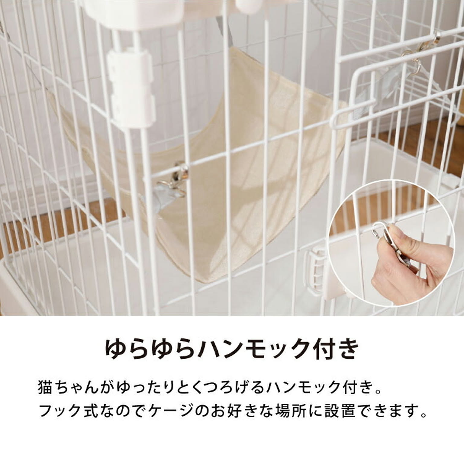 猫用インテリア・猫用家具