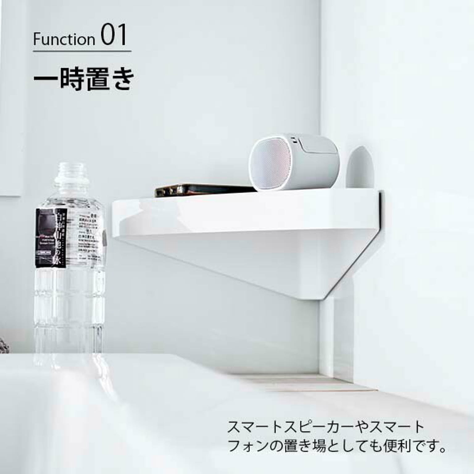 浴室用ラック
