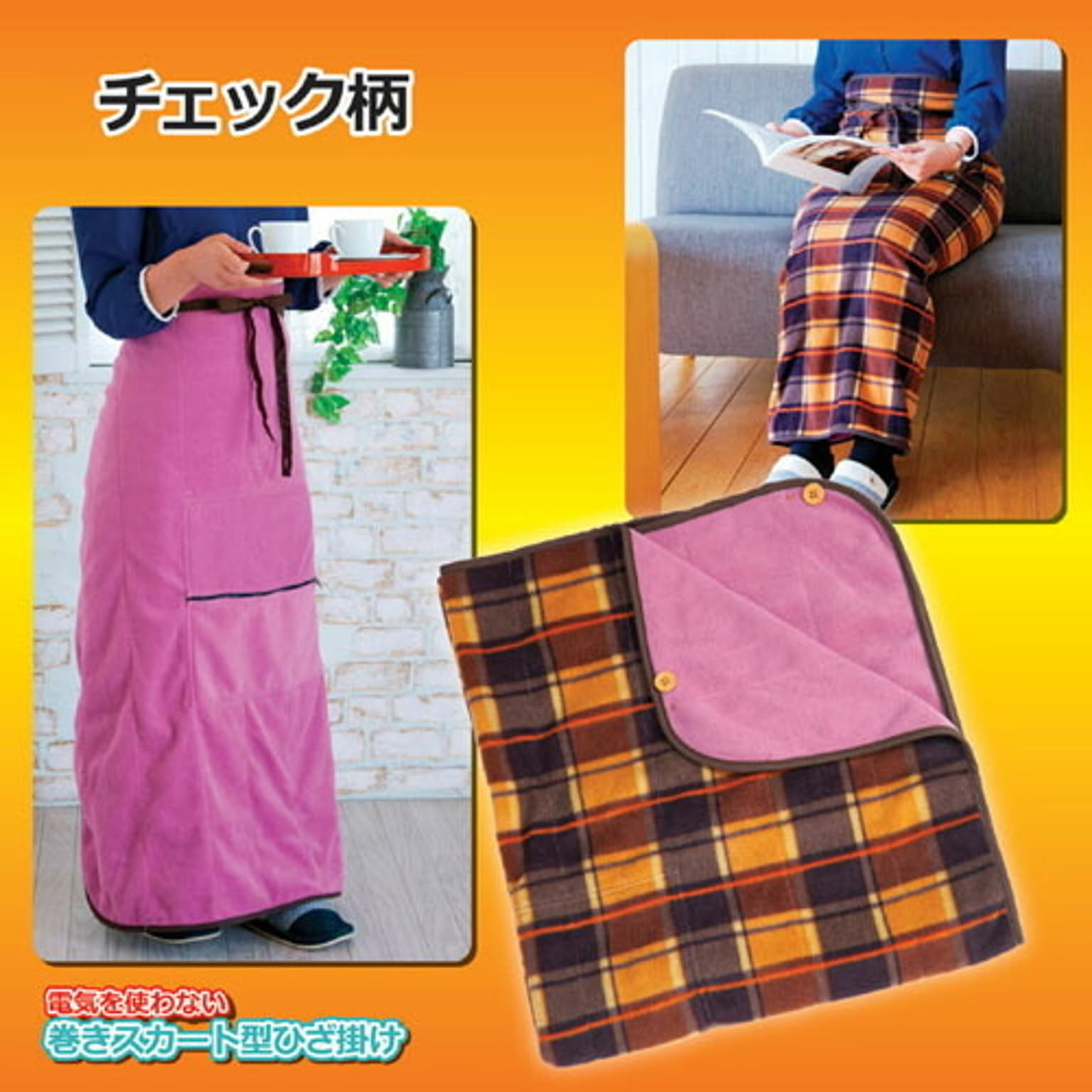 ブランケット・毛布