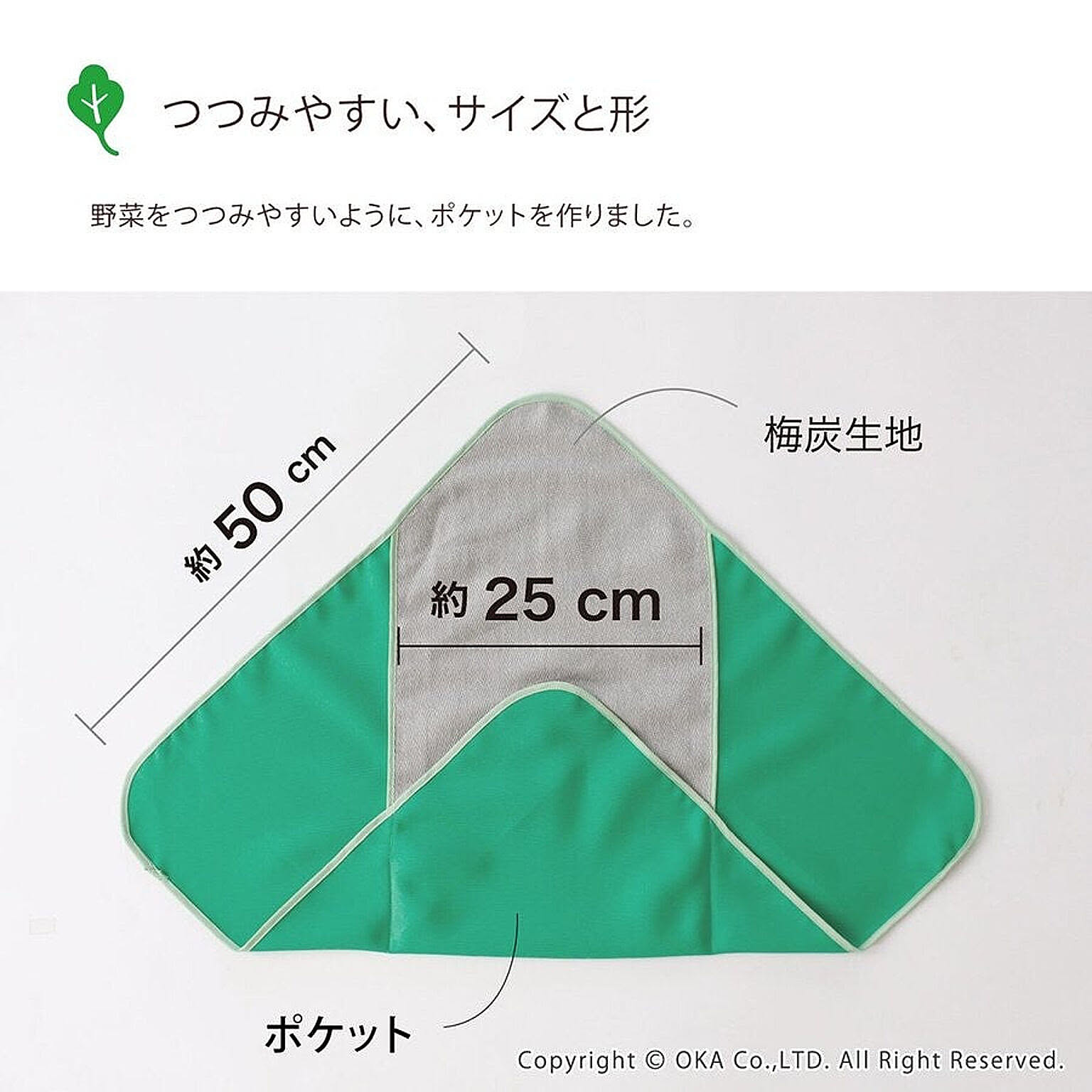 保存容器・キャニスター