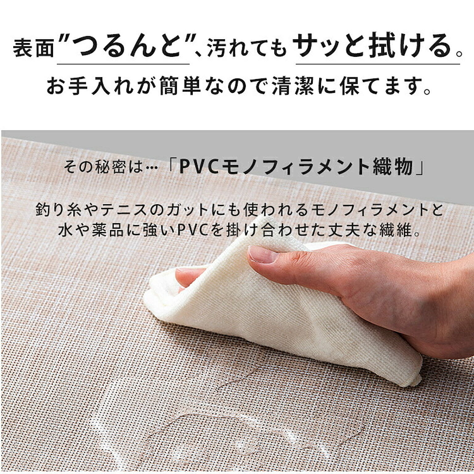 トイレマット