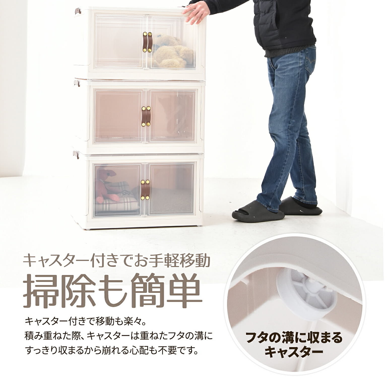 衣装ケース