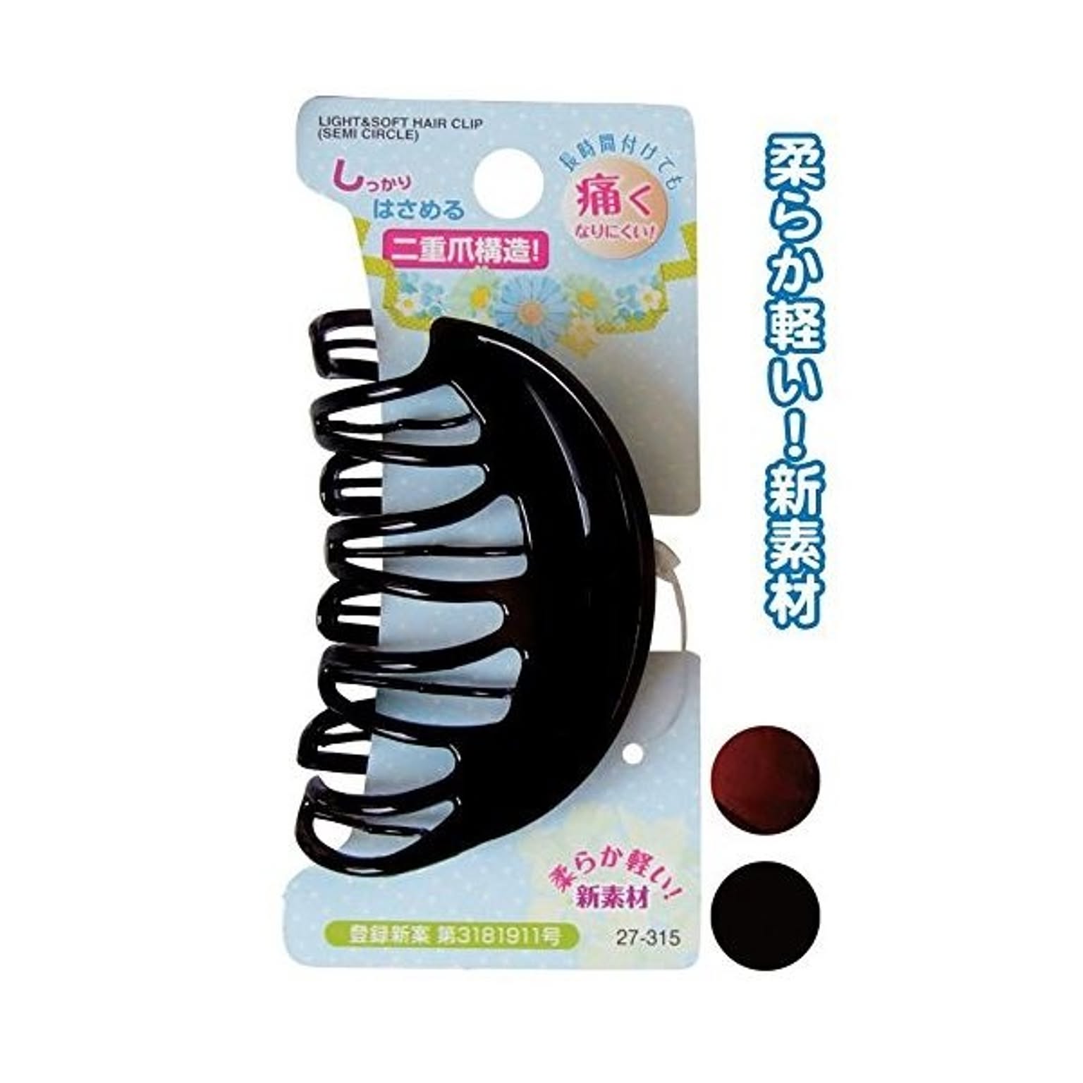 美容グッズ