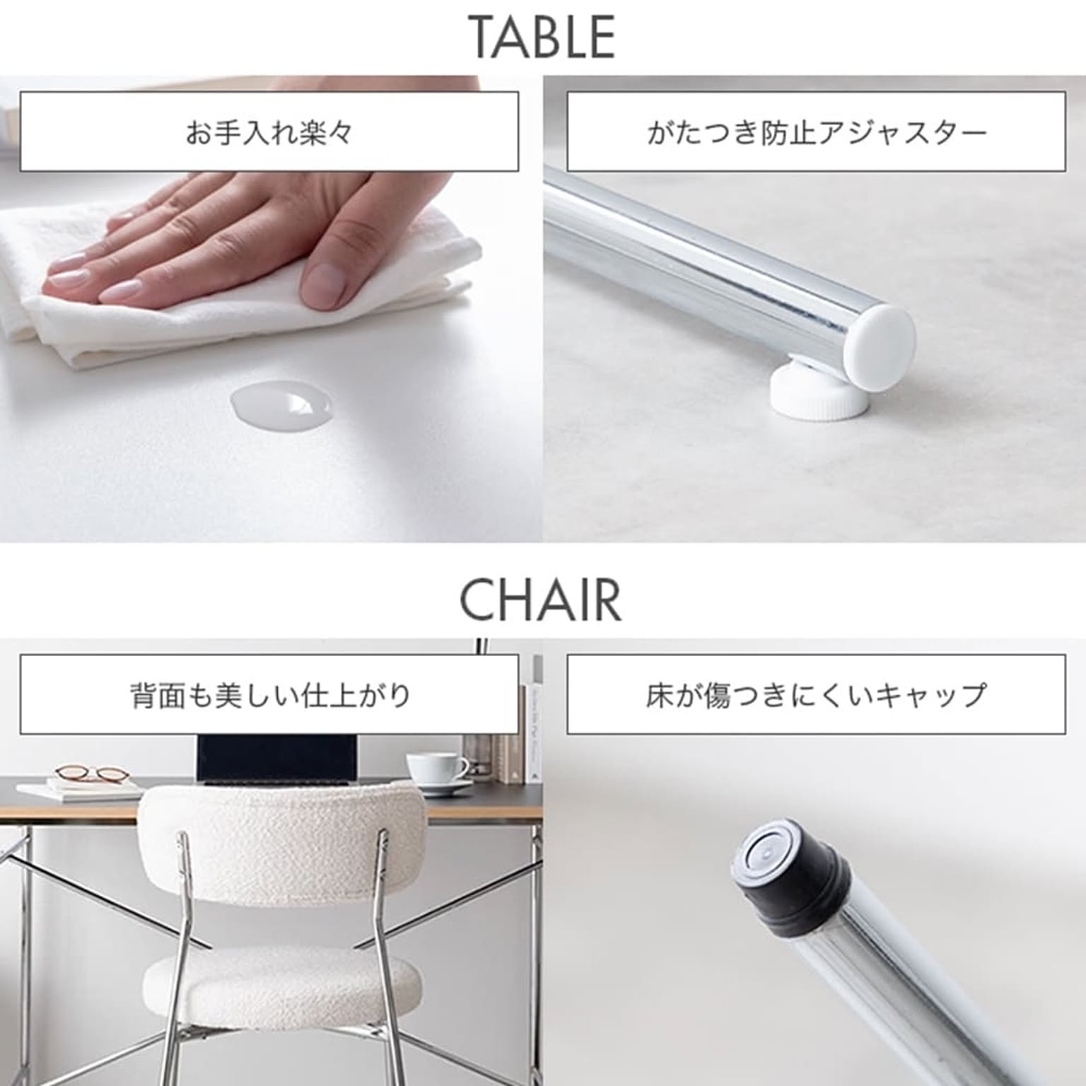 ダイニングテーブル