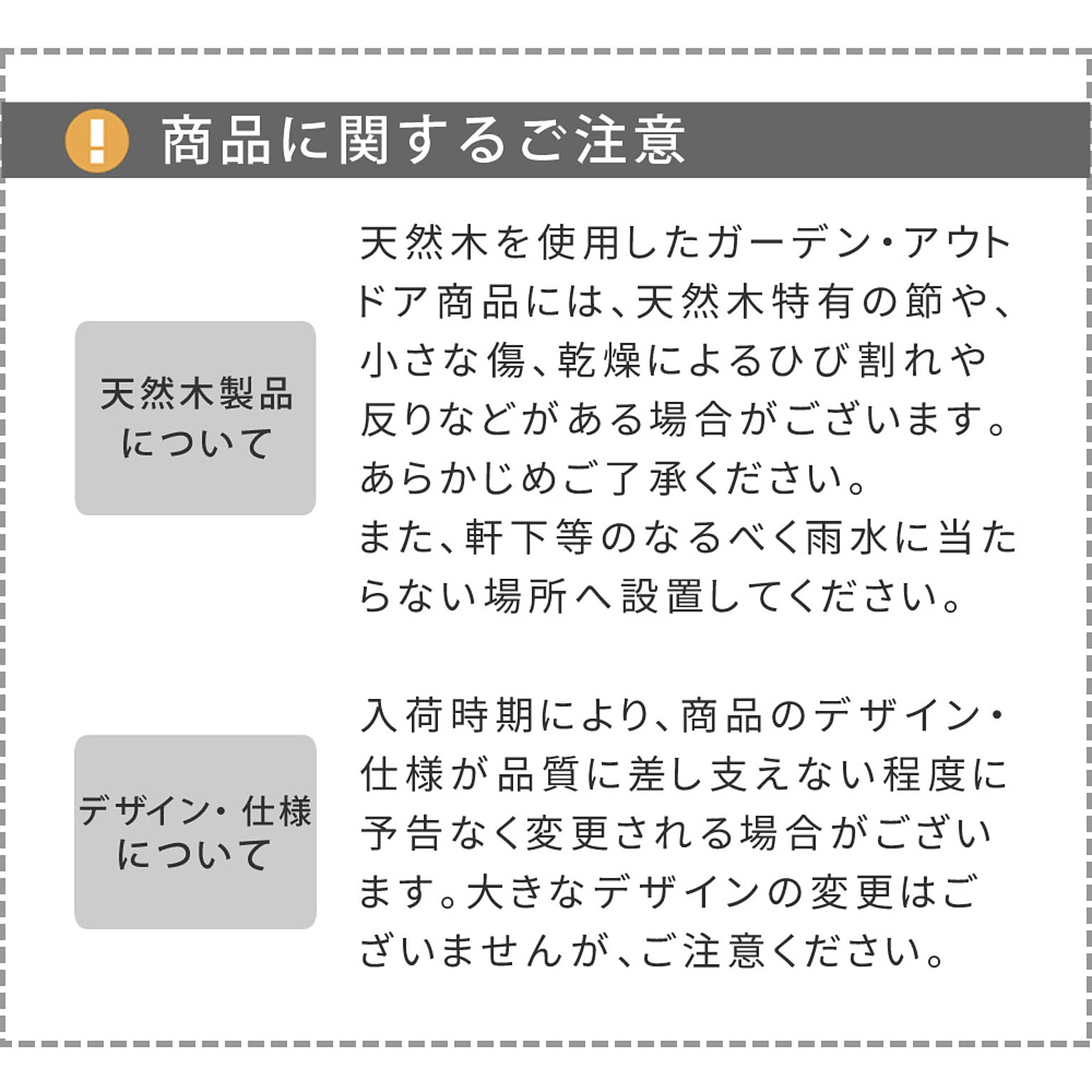 ガーデンチェア