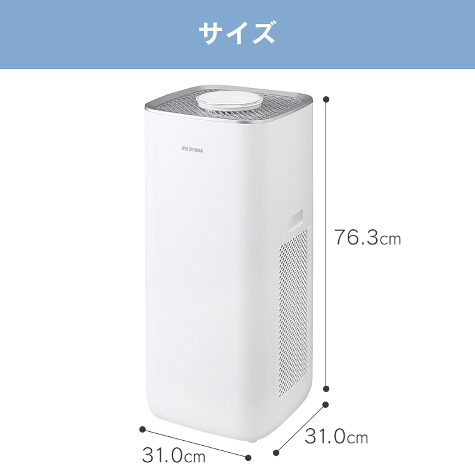 空気清浄機・除湿機