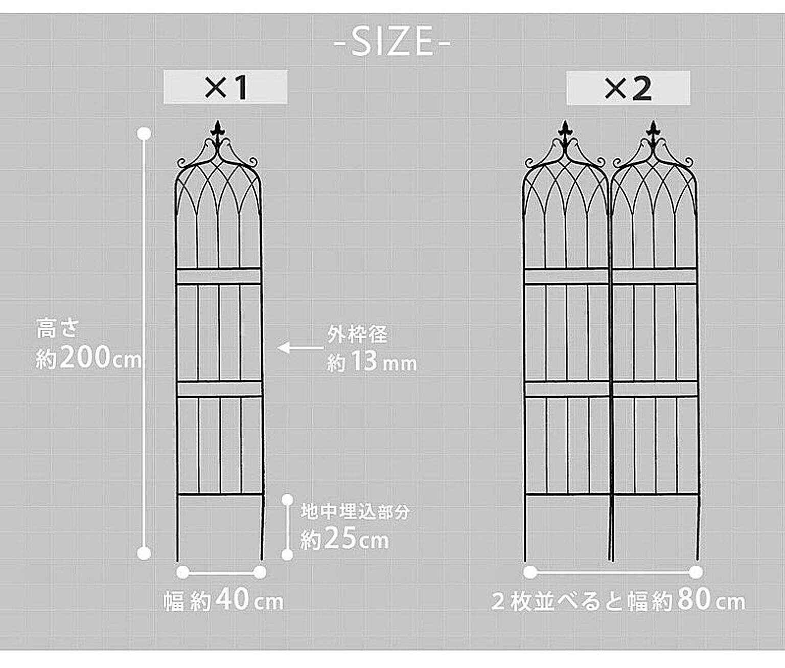 エクステリア