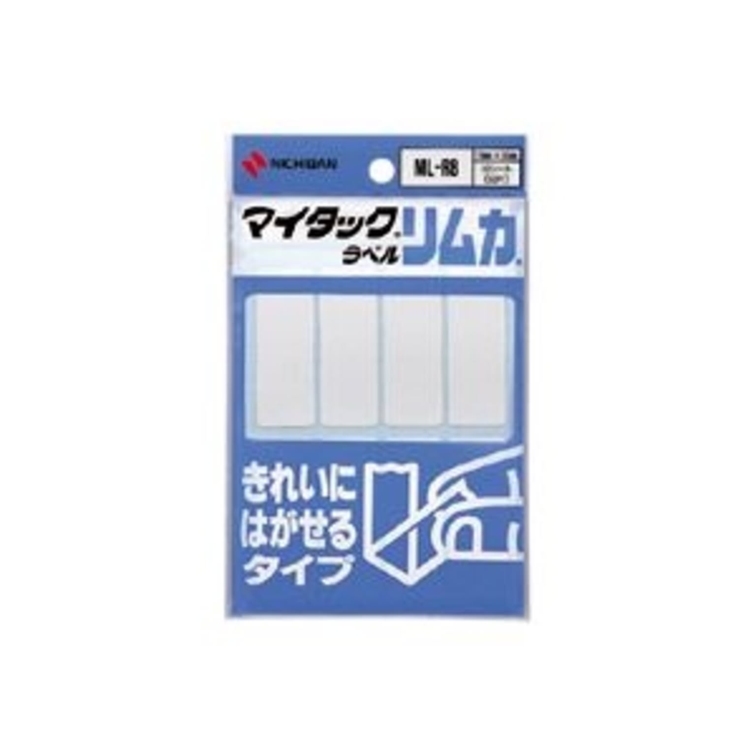シール