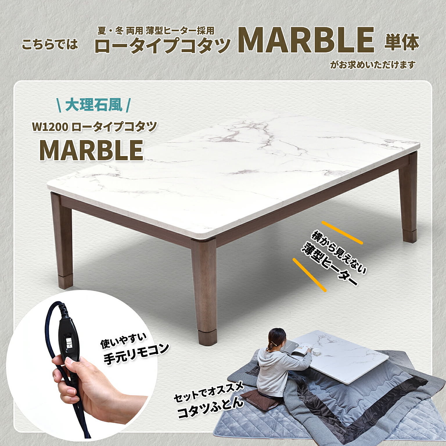 こたつ