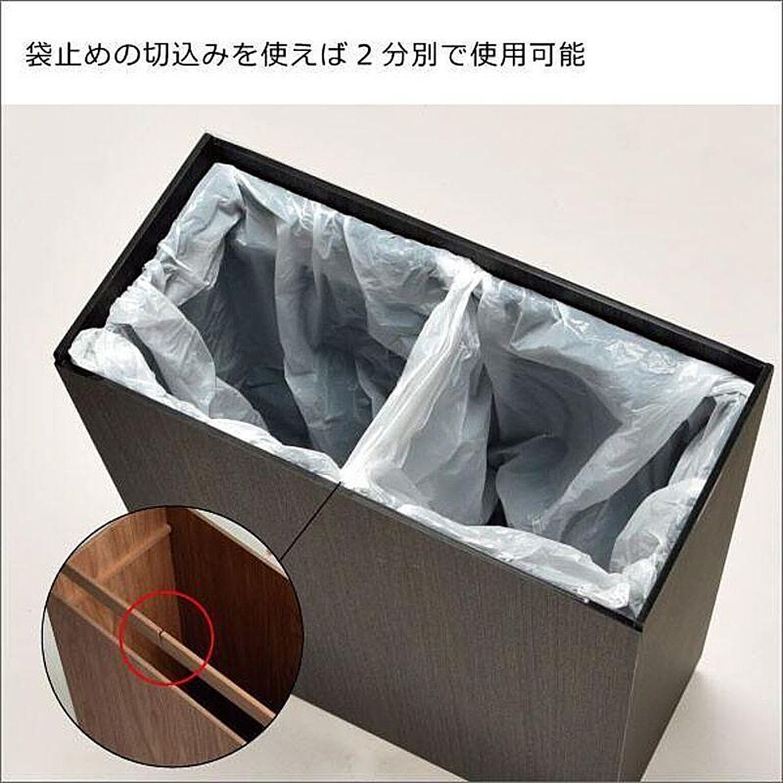 ゴミ箱・ダストボックス