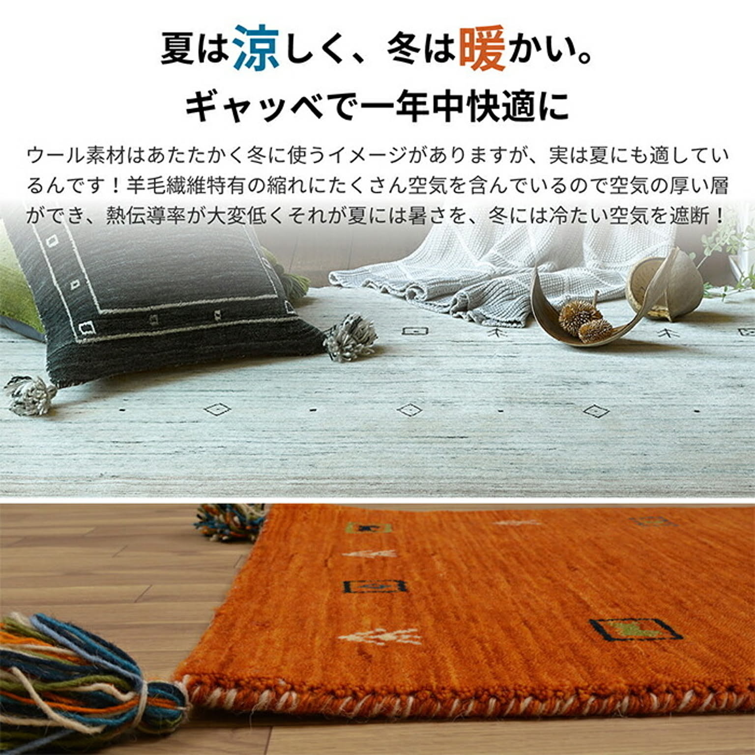 キッチンマット
