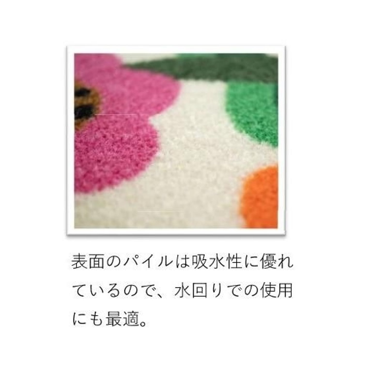 玄関マット