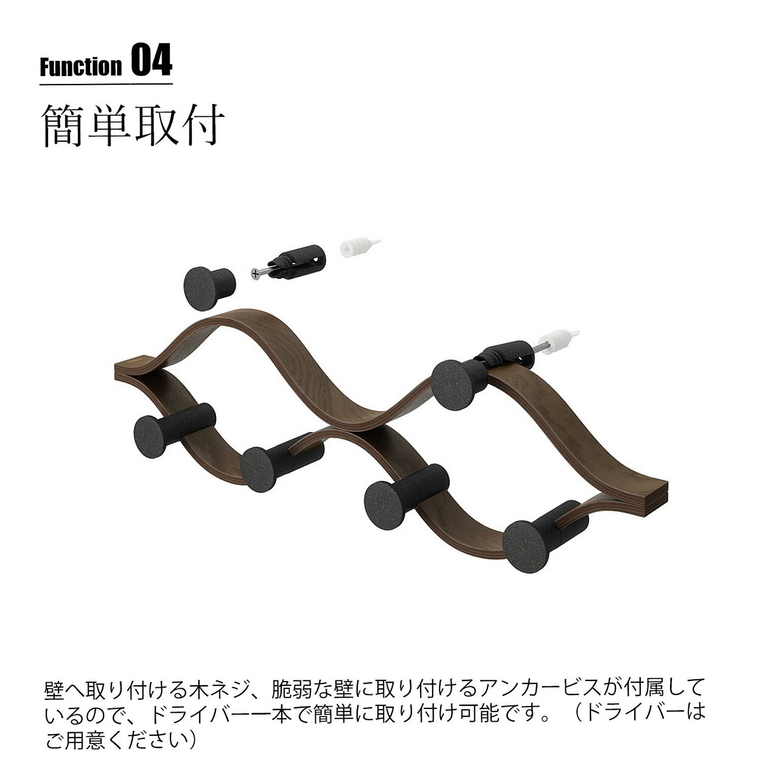 壁掛けフック・壁掛け金具