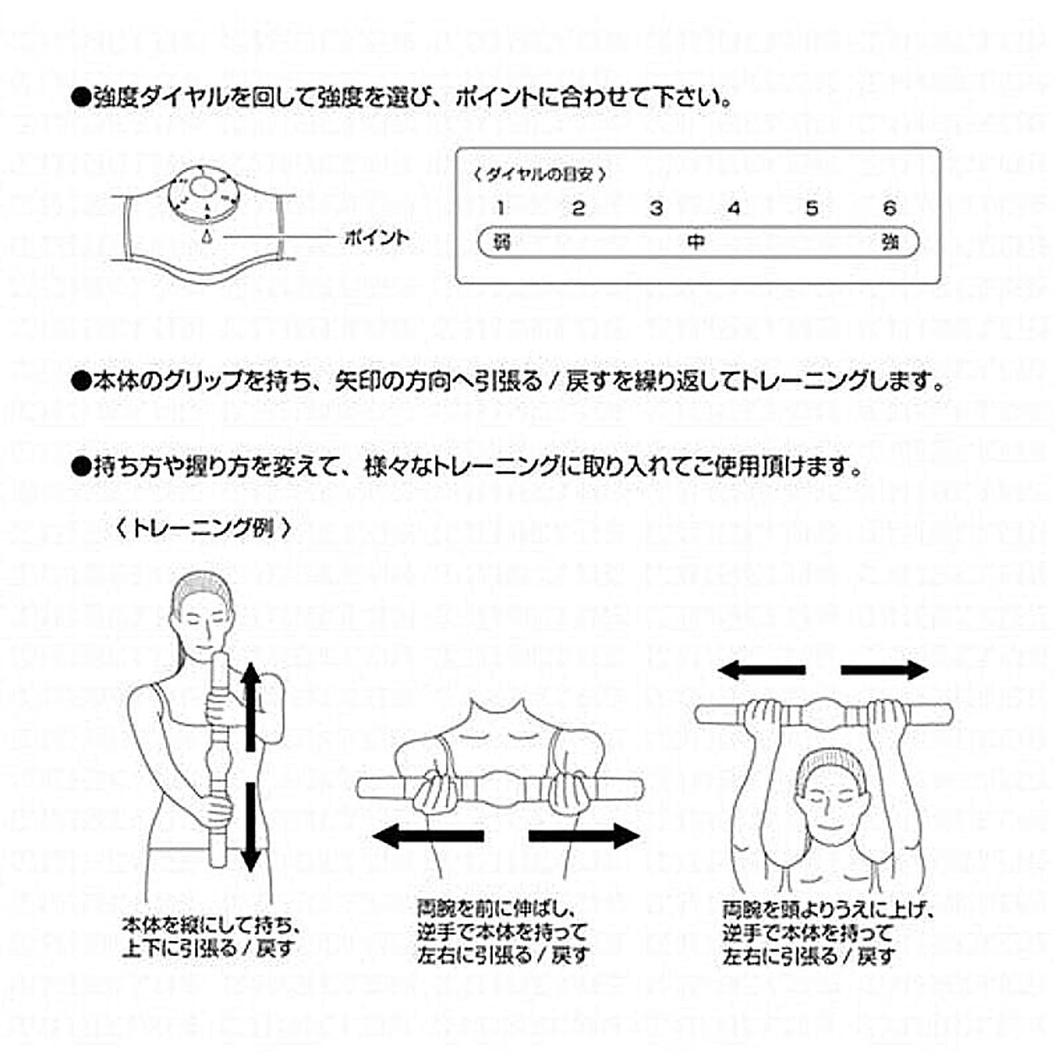 美容グッズ