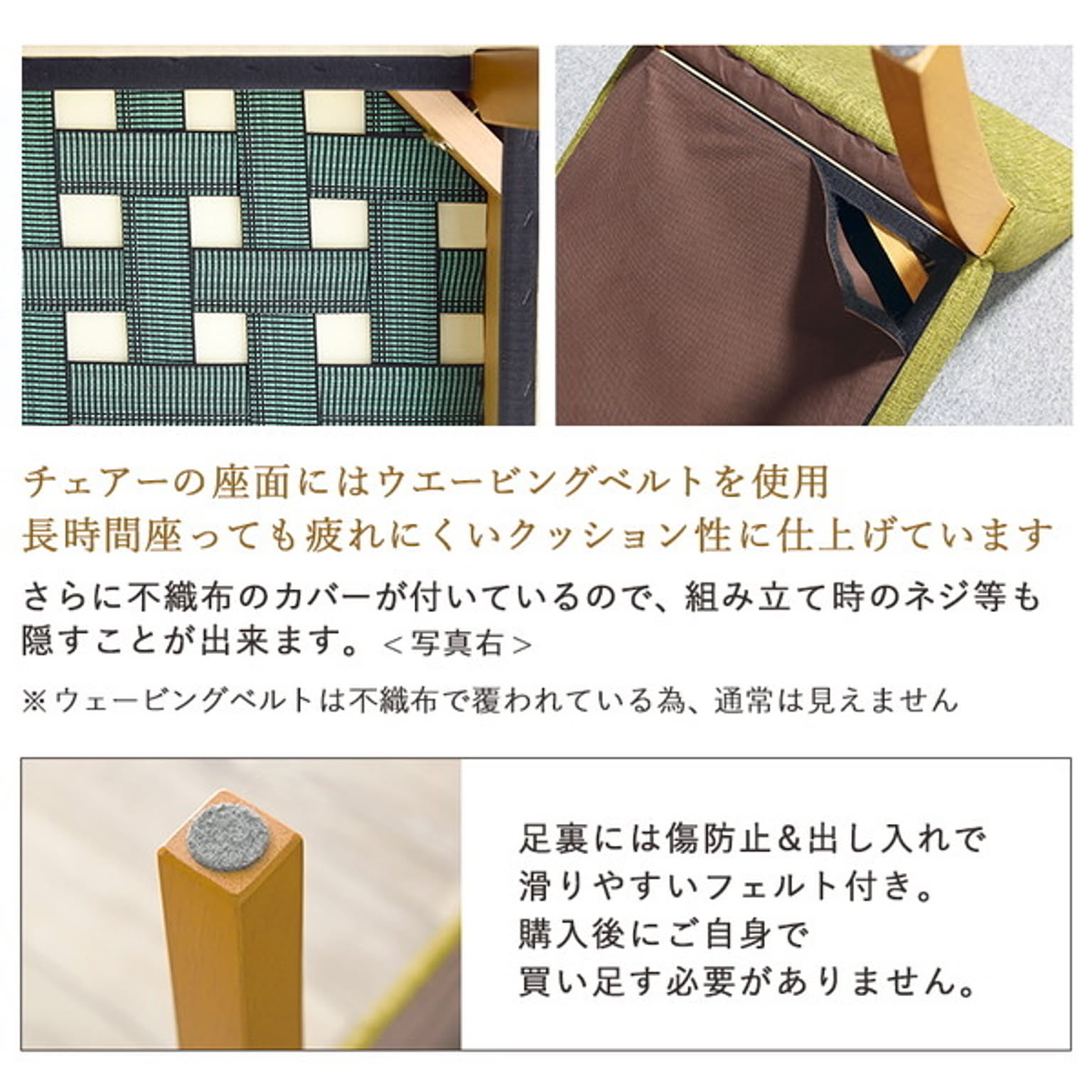 ダイニングテーブルセット
