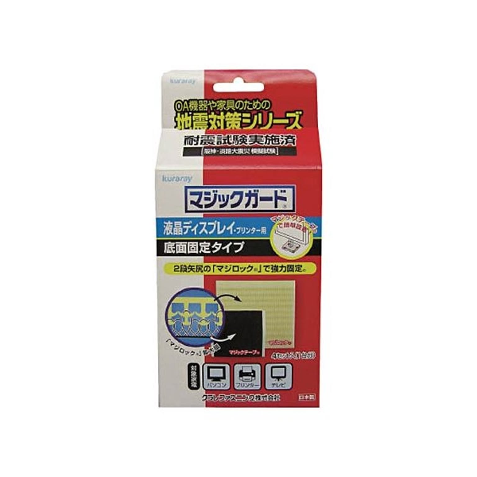 防災グッズ・耐震グッズ・防犯グッズ
