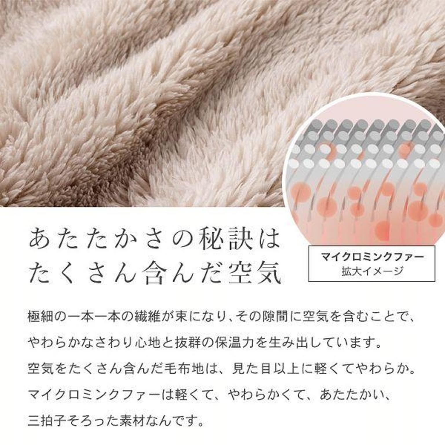 防寒グッズ