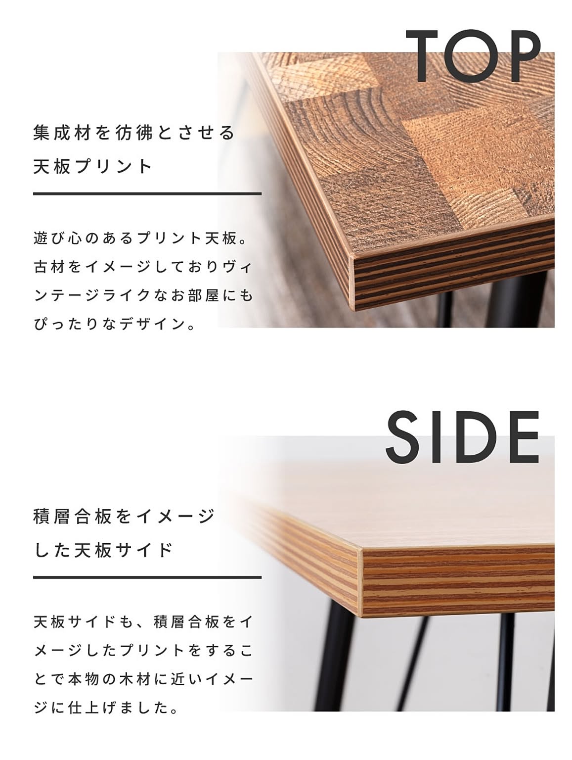 ダイニングテーブル