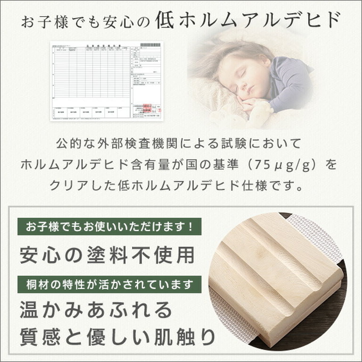 すのこベッド
