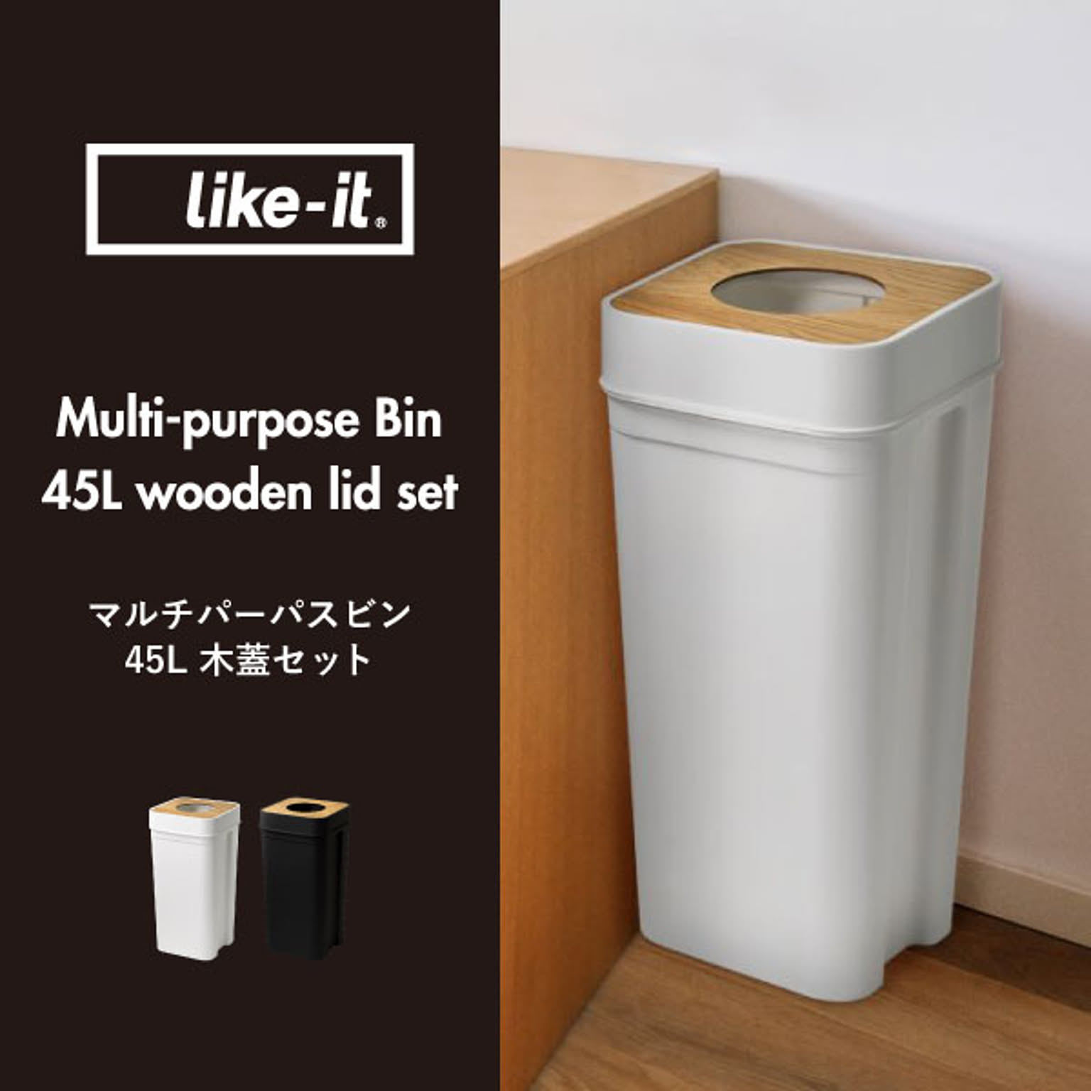 ゴミ箱・ダストボックス
