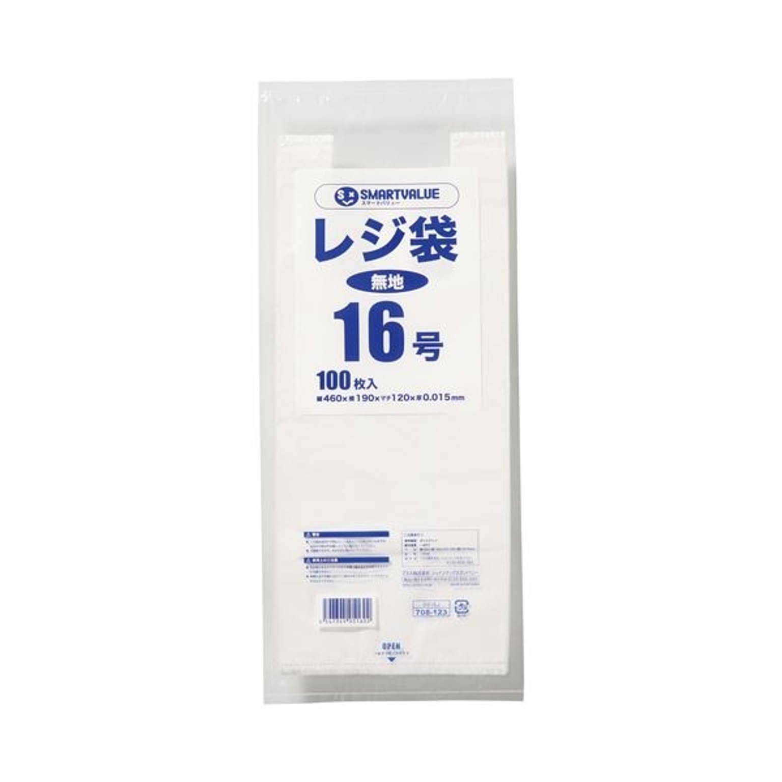 ごみ袋
